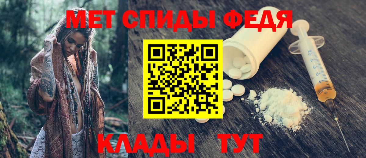 Amphetamine  Amphetamine 97%  Вход с VPN  Урюпинск 