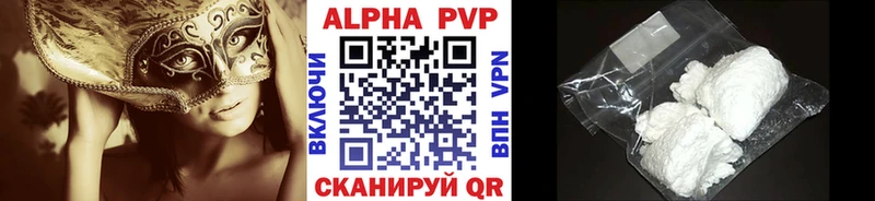A PVP Crystall  Урюпинск 