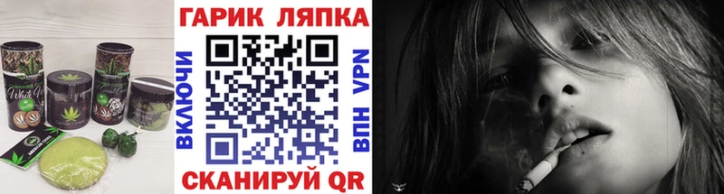 Canna-Cookies конопля  закладка  Урюпинск 