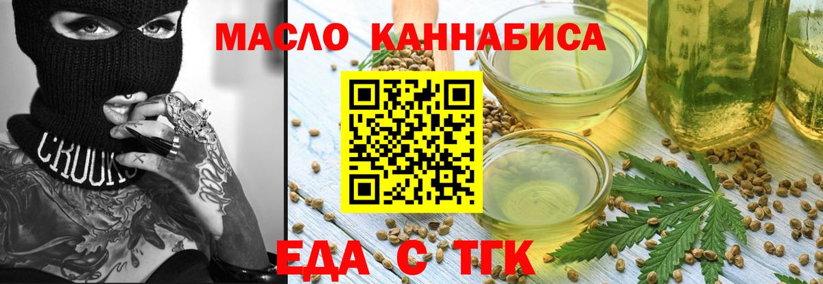 Cocaine  Урюпинск  МЕФ  Гашик  MDMA  Хэш  Масло THC  Вход с VPN  МАРИХУАНА 