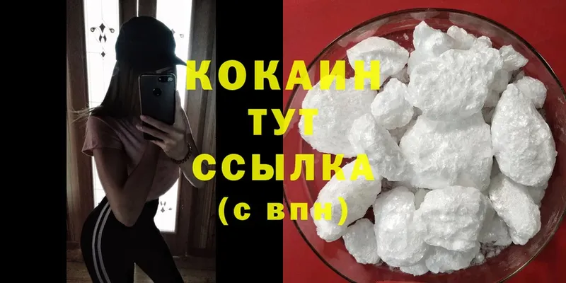 Cocaine Эквадор  Урюпинск 