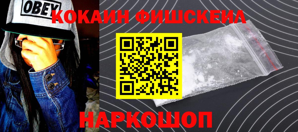 Cocaine Эквадор Урюпинск