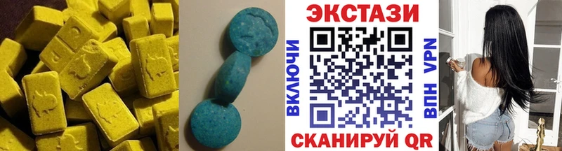 Экстази Дубай  цены   Урюпинск 