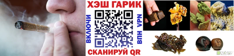 сколько стоит  Урюпинск  ГАШИШ Ice-O-Lator 