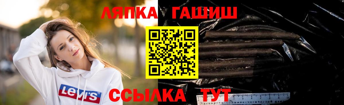 Гашиш Ice-O-Lator Урюпинск