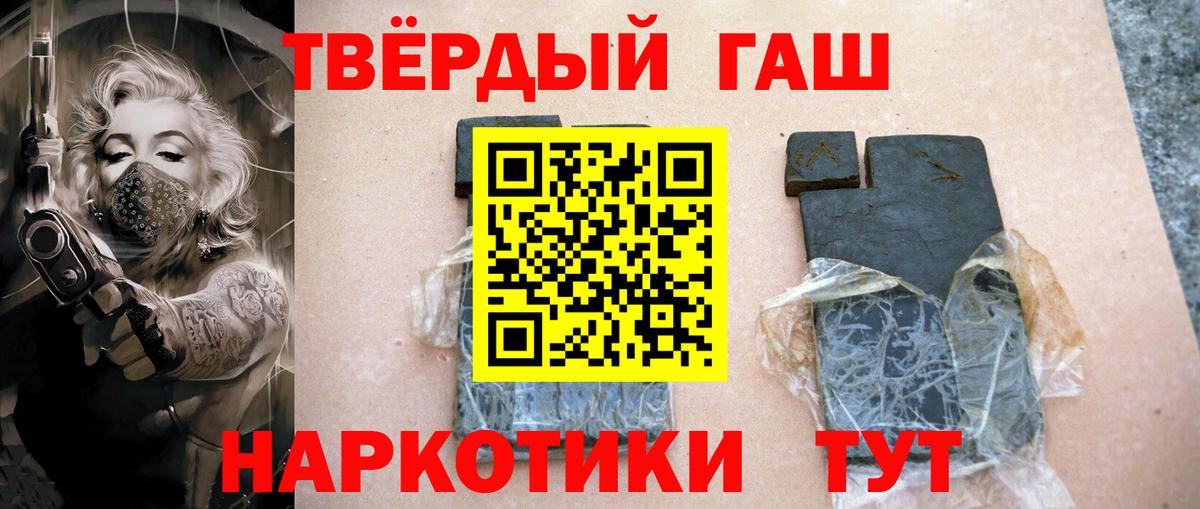 ГАШИШ VHQ  Гашиш AMNESIA HAZE  Урюпинск  Вход с VPN 