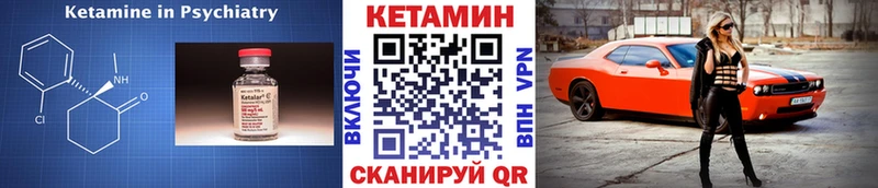 OMG зеркало  Урюпинск  Кетамин VHQ 