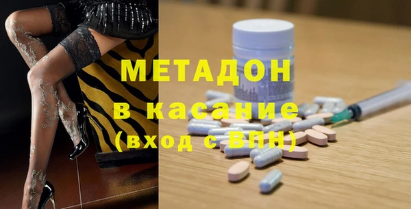 метадон Кодинск