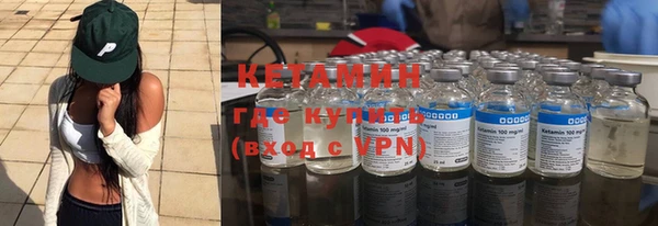соль ск Кинешма