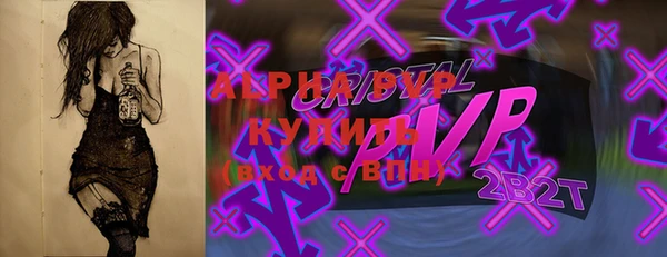 спайс Киреевск