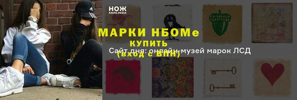 гашишное масло Козловка