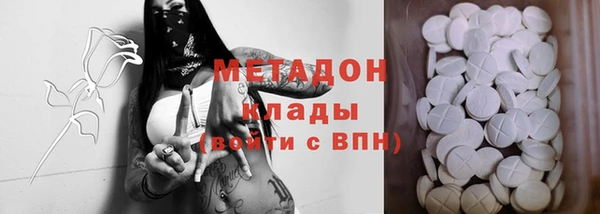 метадон Кодинск
