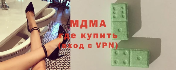 метадон Бронницы