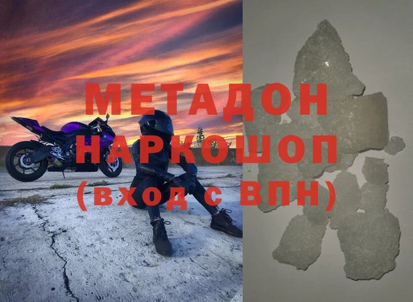 метадон Бронницы