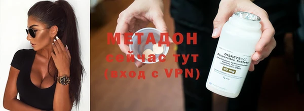 метадон Кодинск