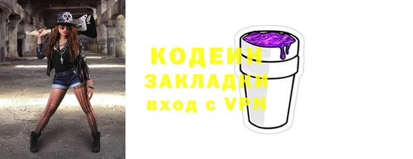 спайс Киреевск
