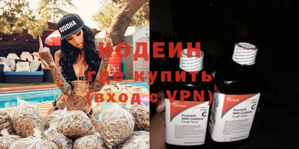 соль ск Кинешма