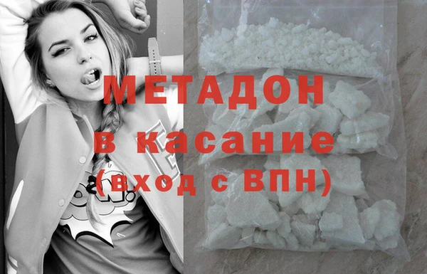 соль ск Кинешма