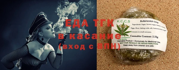 спайс Киреевск