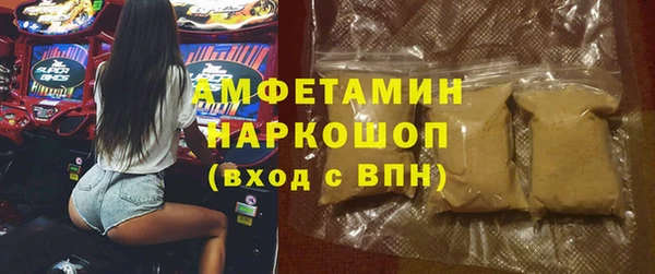 амфетамин Киренск
