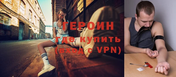 соль ск Кинешма