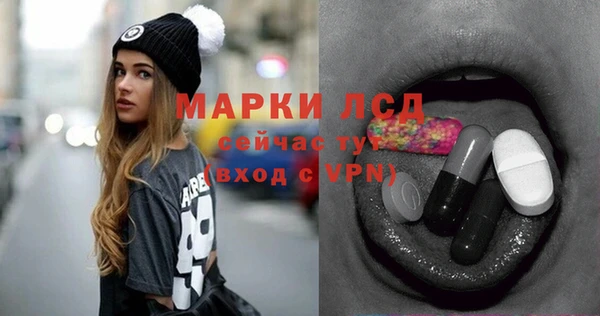 спайс Киреевск