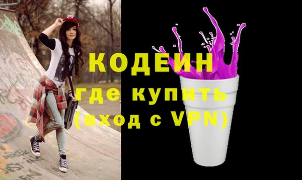 амфетамин Киренск