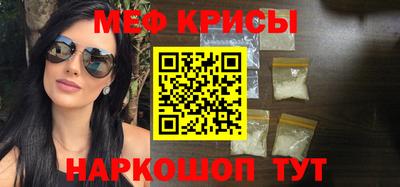 кокс Бийск