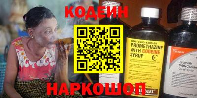 COCAINE Беслан