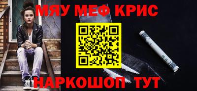 кокс Бийск