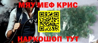 кокс Бийск