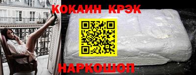 COCAINE Беслан