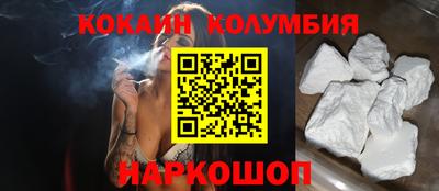 COCAINE Беслан