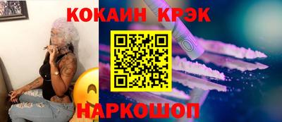 кокс Бийск