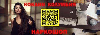 COCAINE Беслан