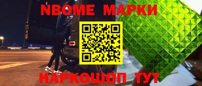кокс Бийск