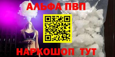 Альфа ПВП Берёзовский