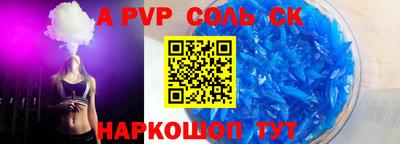 COCAINE Беслан