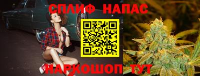 кокс Бийск