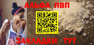 кокс Бийск