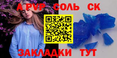 Альфа ПВП Берёзовский