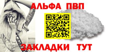 COCAINE Беслан