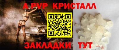 меф VHQ Абакан