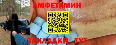 кокс Бийск