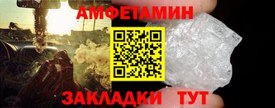 Альфа ПВП Берёзовский