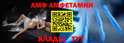 Альфа ПВП Берёзовский