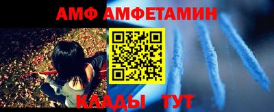 кокс Бийск