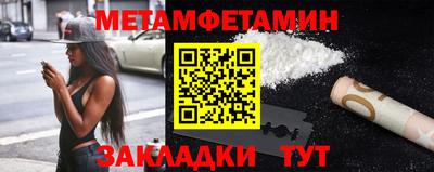 кокс Бийск