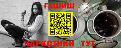 кокс Бийск