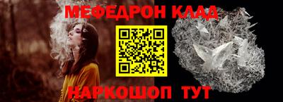COCAINE Беслан